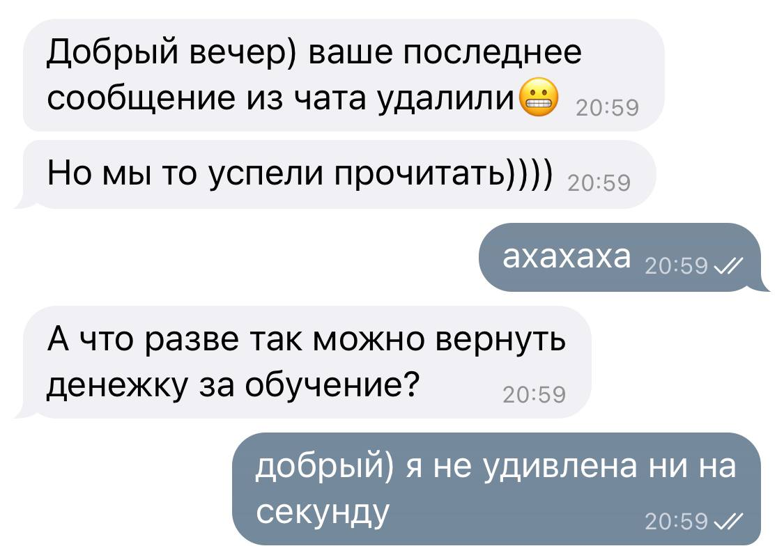 Цифровые профессии: личный опыт - Моё, Образование, Обучение, Учеба, Онлайн-Курсы, Госуслуги, Личный опыт, Негатив, Мат, Длиннопост, Повышение квалификации