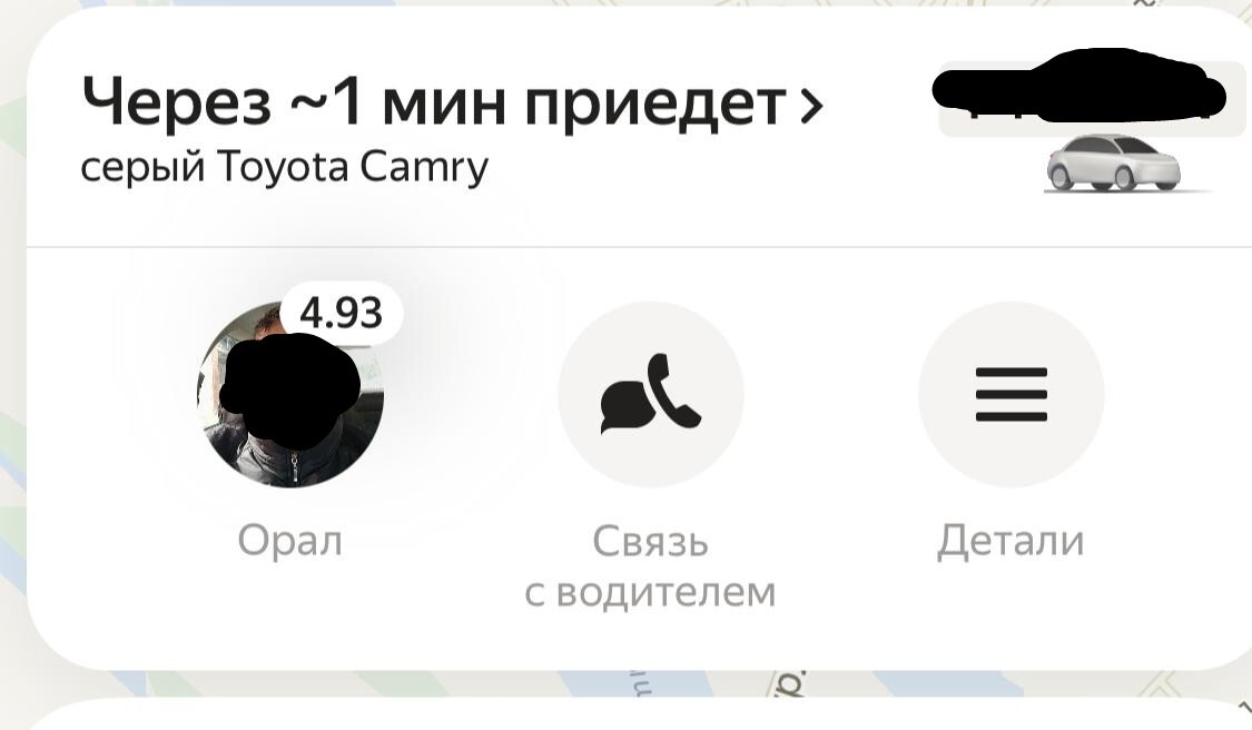 The classic has arrived - My, Names, Yandex Taxi, Driver, Humor, Kazakhstan, Kazakhs