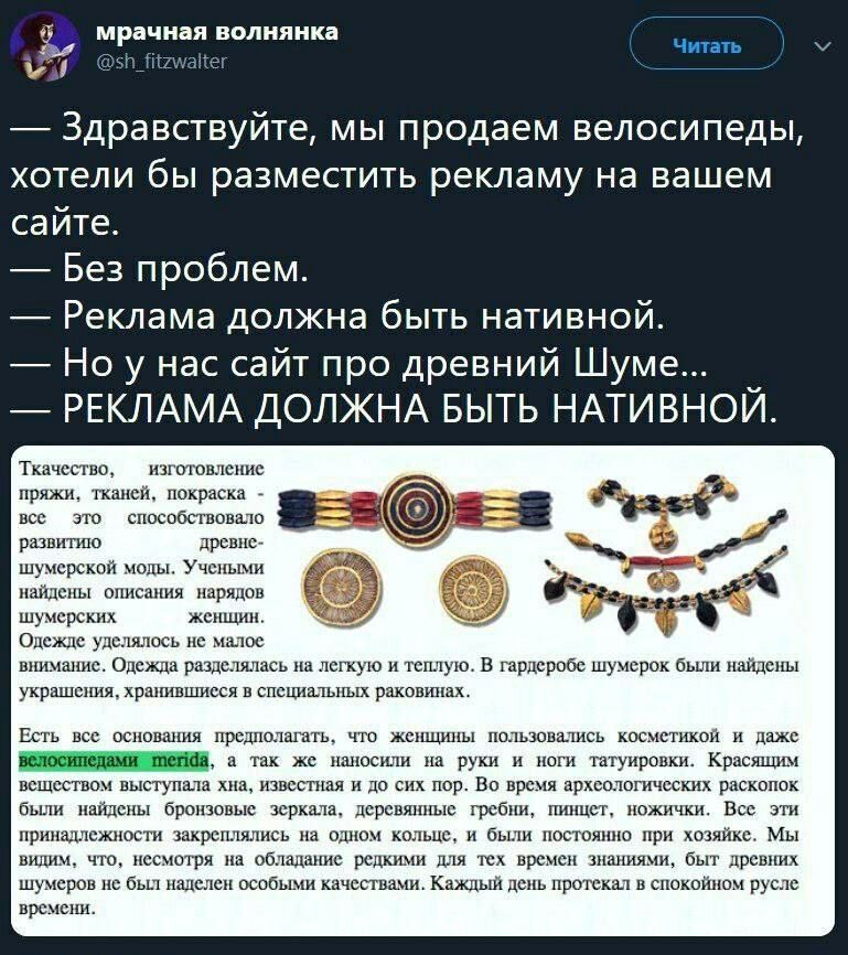 Очень нативно)))) | Пикабу