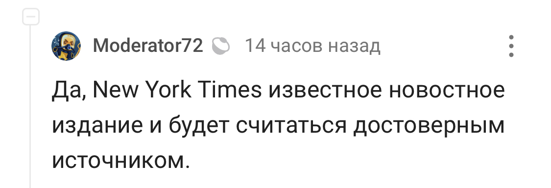 New York Times: Beijing may not fully approve of Russia's invasion of Ukraine - Politics, China, Russia, Sco, Its, news, Longpost, New York Times