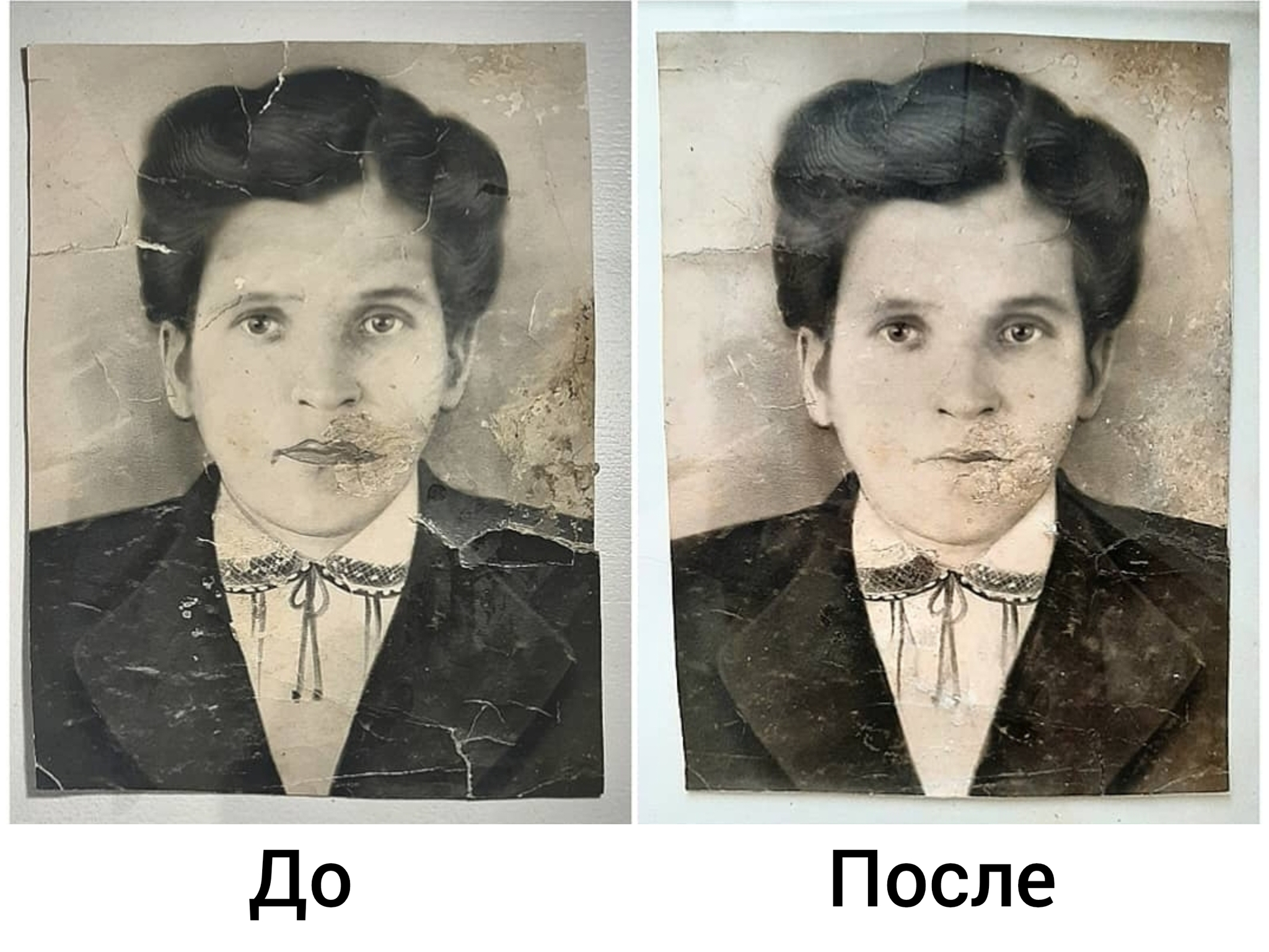 Реставрация фотографии - Моё, Реставрация, Фотография, Видео, Вертикальное видео, Tiktok