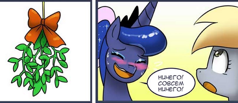 Ask Gaming Princess Luna №27 - My Little Pony, PonyArt, Арт, Princess Luna, Princess Celestia, John Joseco, Длиннопост, Derpy Hooves