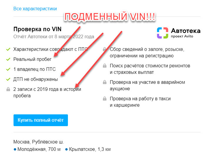 Greetings from the 90s or another outbid scammer selling another premium junk! - My, Negative, Car, Auto, Motorists, Traffic police, Autoselection, Auto Expert, Longpost, Mercedes