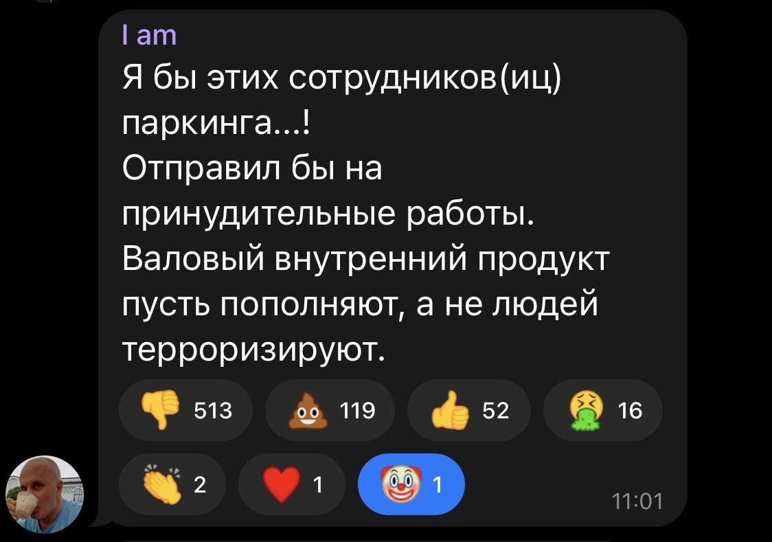 «Ты из моей семьи пять тысяч забираешь!» - Негатив, Нарушение ПДД, Автохам, Видео