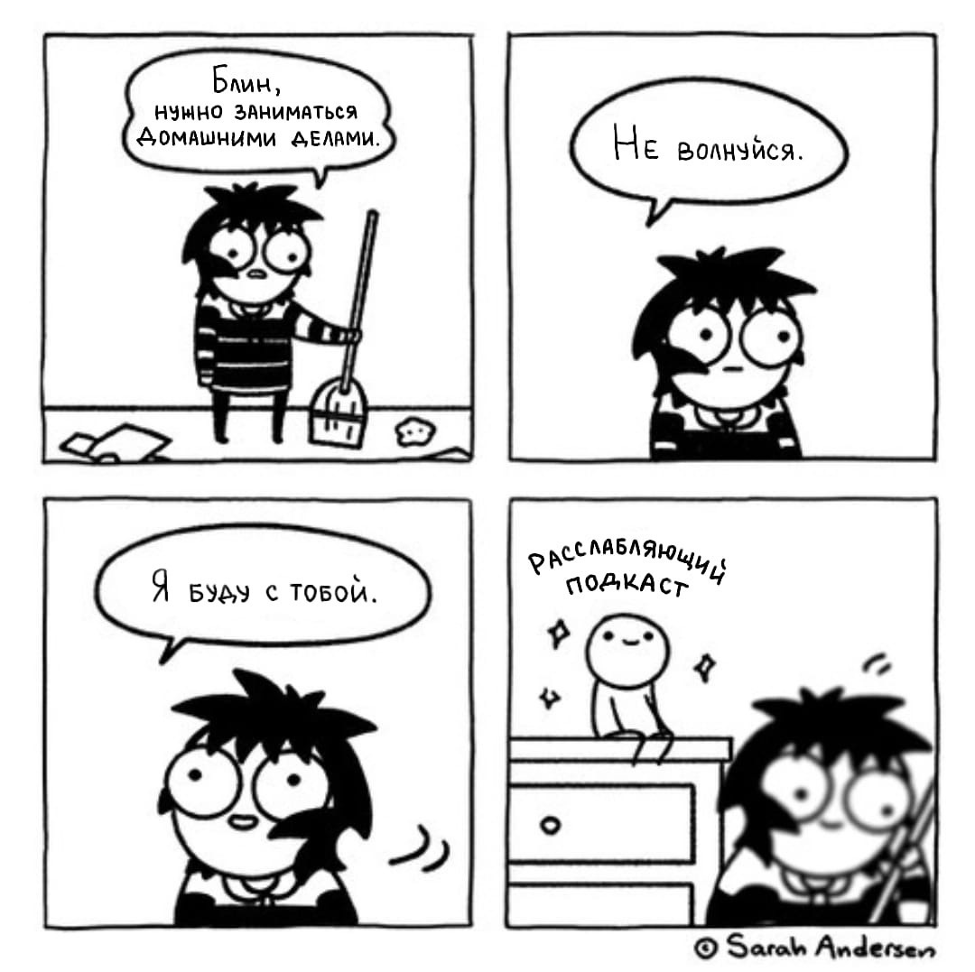 Cleaning - Comics, Sarah Andersen, Daub time