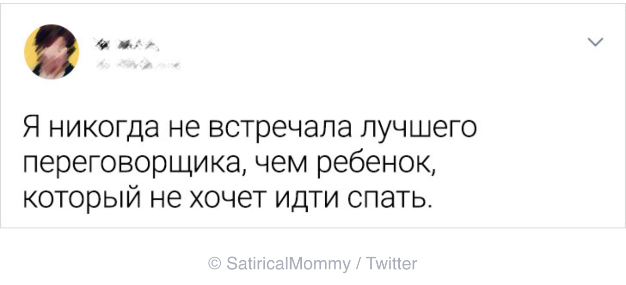 Просыпаются таланты - Скриншот, ADME, Twitter