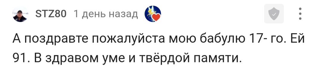 С днем рождения! - Моё, Лига Дня Рождения, Поздравление, Радость, Доброта, Позитив