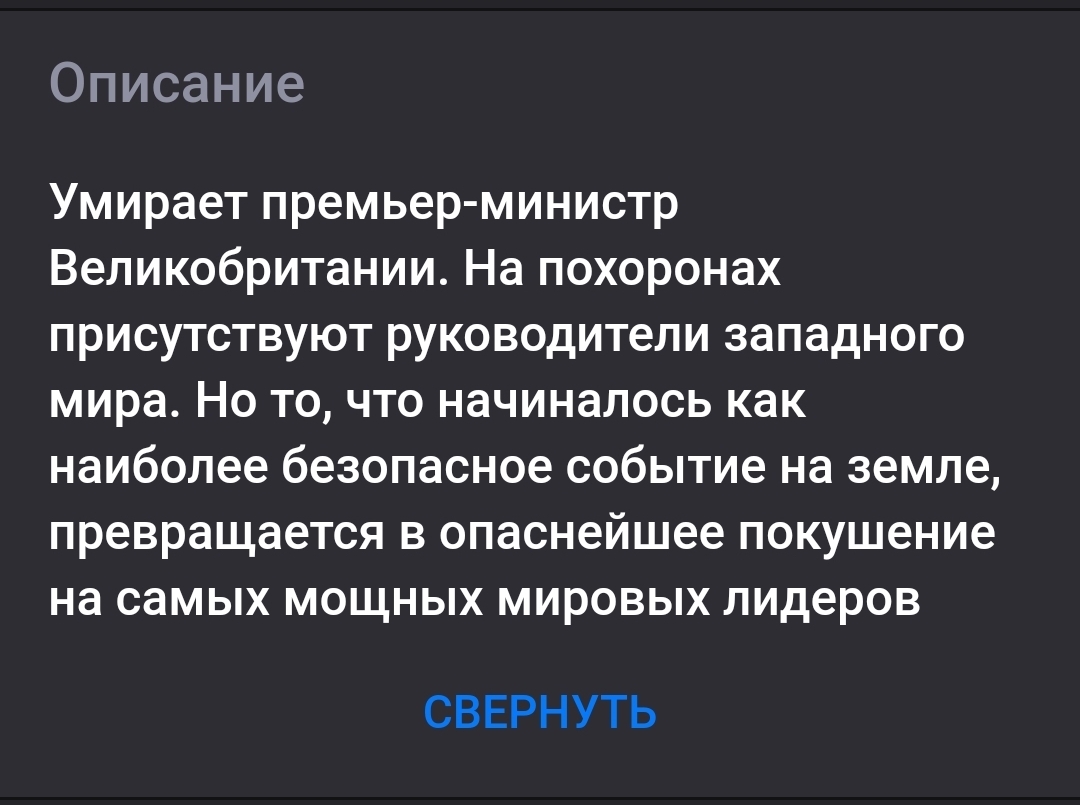 Over the years, it was already possible to draw the appropriate conclusions and prepare normally - Joe Biden, Funeral, TV program, Politics, Humor, Longpost, Риа Новости