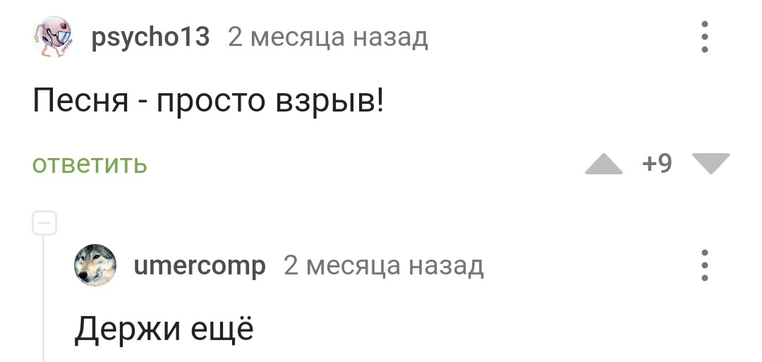 Маленькая страна уже не та - Песня, Переделка, Ядерная война, Черный юмор, Скриншот, Видео, YouTube, Комментарии на Пикабу