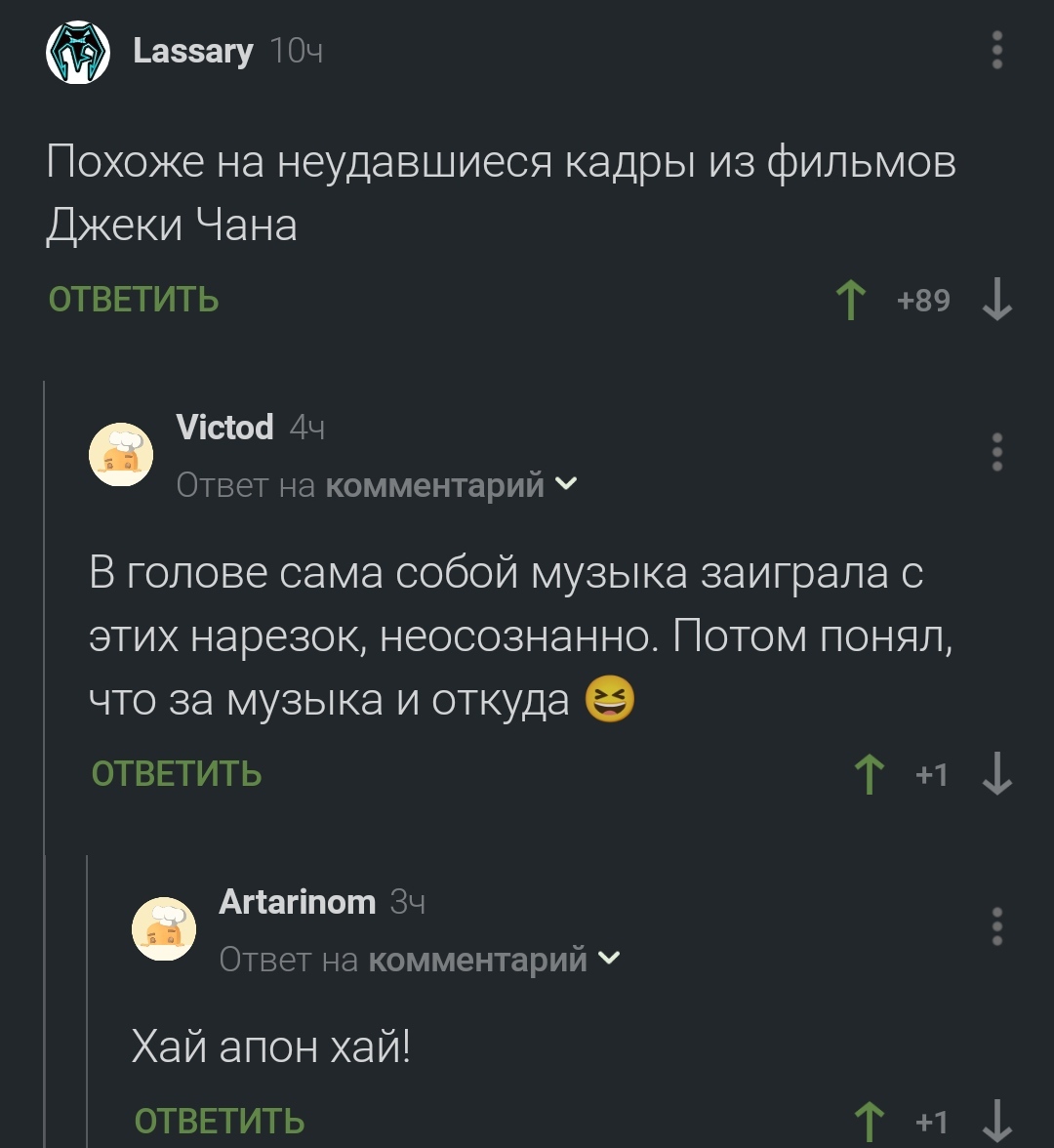 Ответ на пост «А давайте играть в самоубийство» | Пикабу