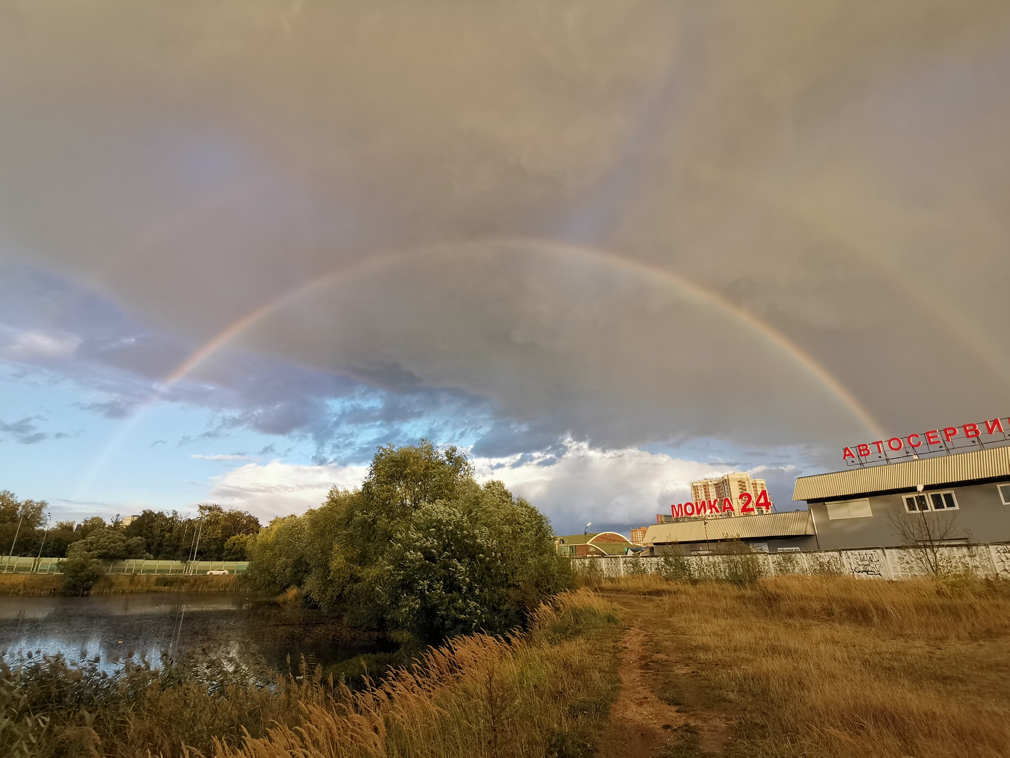 Радуга в городе | Пикабу