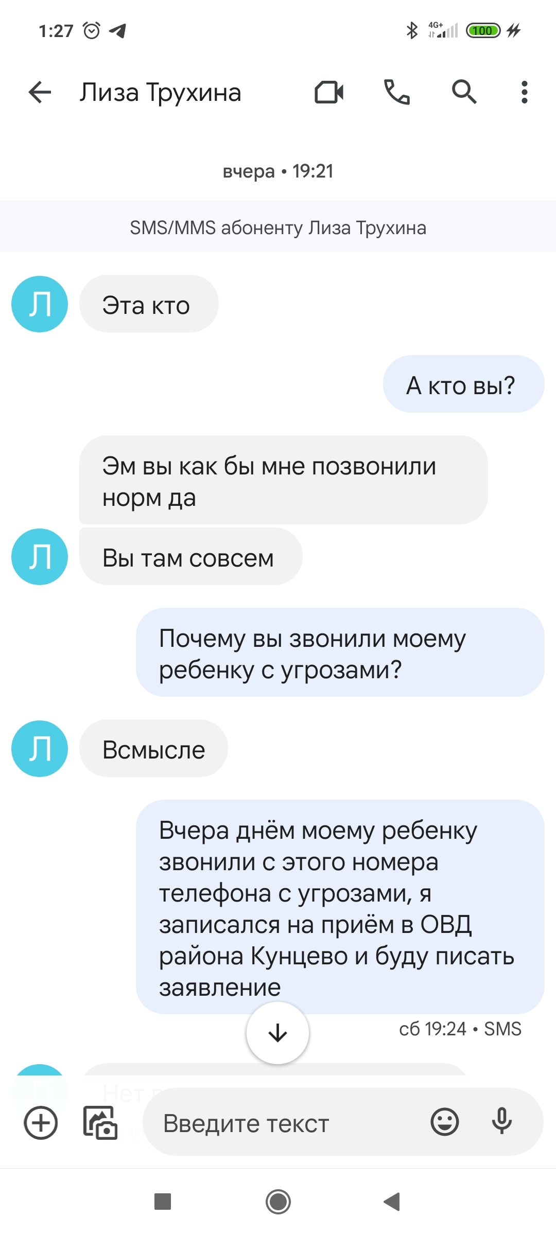 Почему нужно разговаривать с детьми и помогать решать им их проблемы |  Пикабу