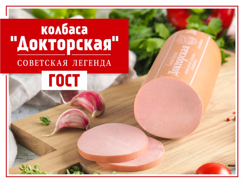 Спрашивали - отвечаю: почему производители недоливают? - Моё, Бизнес, Торговля, Маркетинг, Полезное, Производство, Продукты, Мат, Длиннопост, Торговые сети