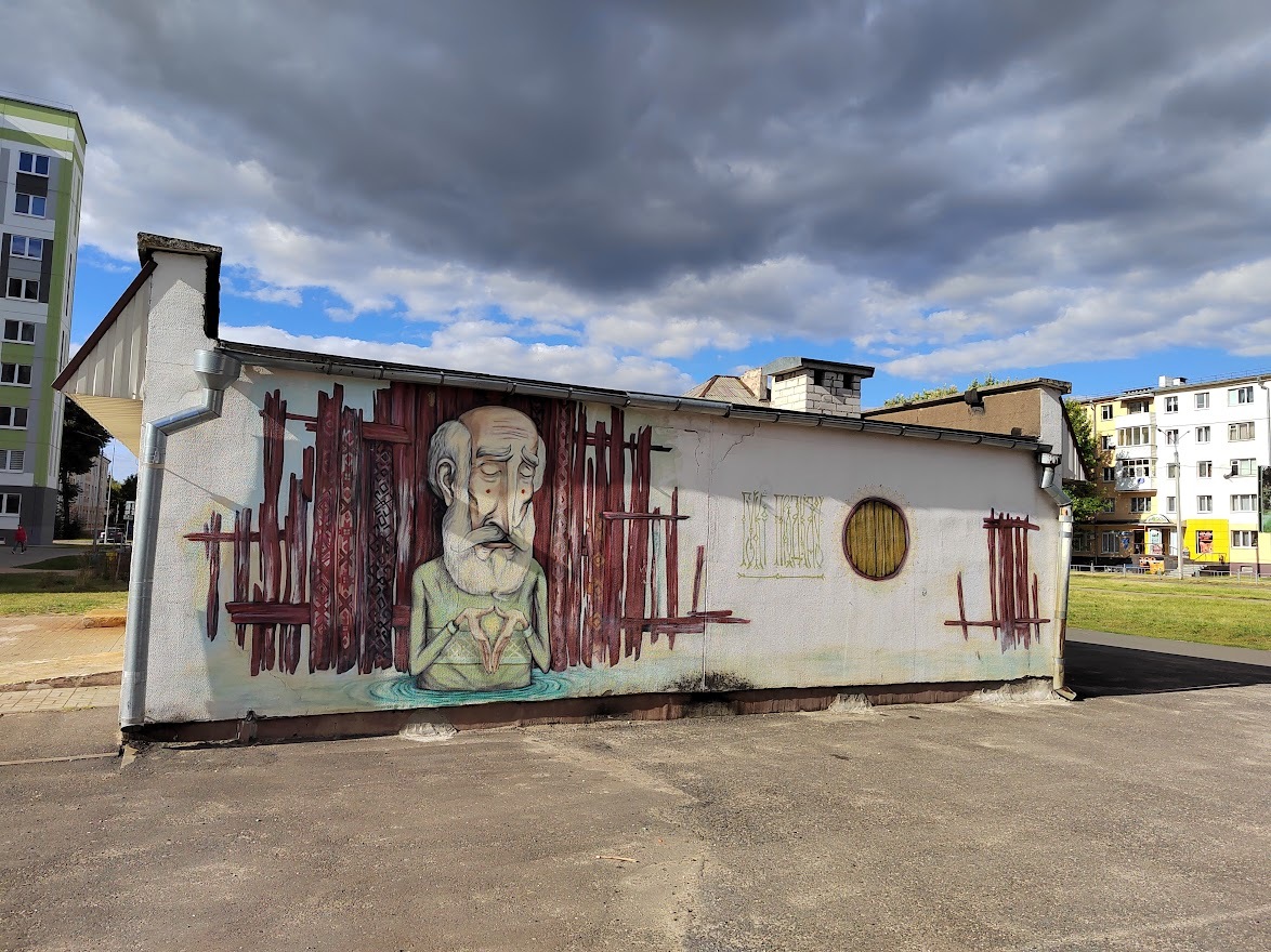 Some Belarusian street art - Street art, Graffiti, Drawing, The street, Art, Town, Longpost, Republic of Belarus