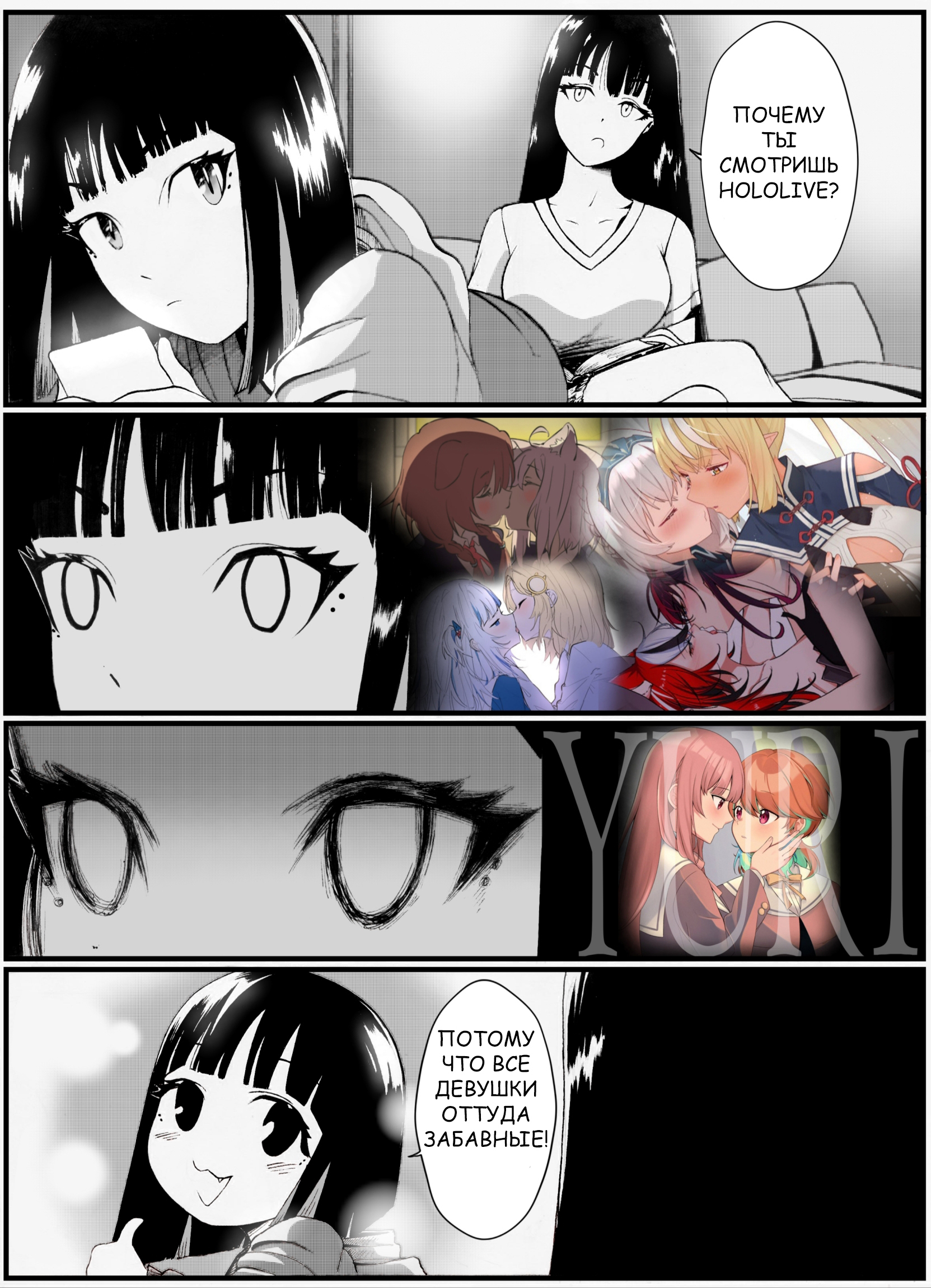 The only reason to watch the Vityubers - Lesbian, Yuri, Comics