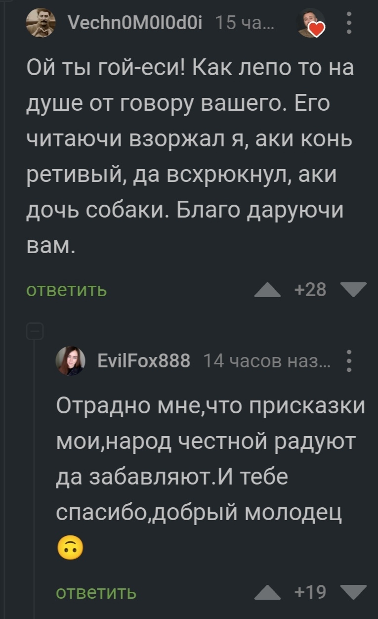 Medka? - Comments on Peekaboo, Screenshot, Longpost