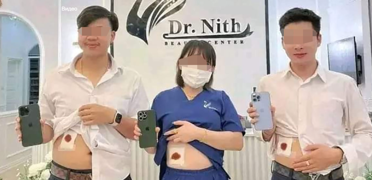 Thai Red Cross urges people not to sell kidneys to buy new iPhone 14 - Business, Thailand, Donation, IPhone 14, Translated by myself, Living abroad