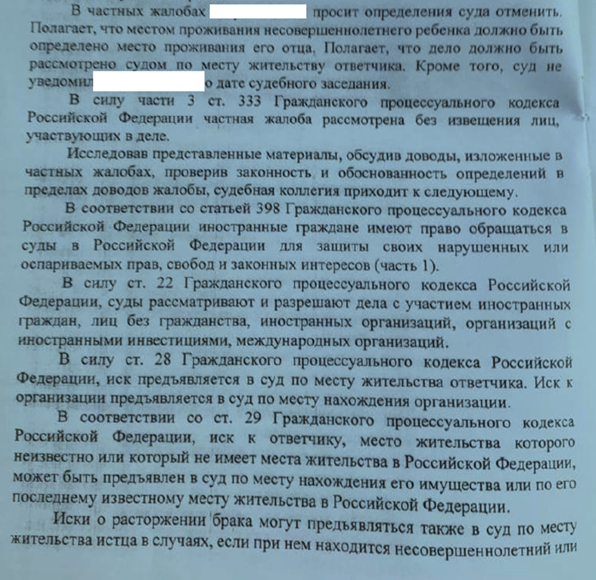 Чудеса судебные. Определение места жительства ребенка с мамой-бомжом - Моё, Без рейтинга, Закон, Отец, Родители и дети, Дети, Воспитание детей, Родители, Сын, Истории из жизни, Несправедливость, Бывшие, Чиновники, Право, Правосудие, Коррупция, Алименты, Развод (расторжение брака), Юристы, Видео, Длиннопост, Мама