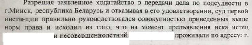 Чудеса судебные. Определение места жительства ребенка с мамой-бомжом - Моё, Без рейтинга, Закон, Отец, Родители и дети, Дети, Воспитание детей, Родители, Сын, Истории из жизни, Несправедливость, Бывшие, Чиновники, Право, Правосудие, Коррупция, Алименты, Развод (расторжение брака), Юристы, Видео, Длиннопост, Мама