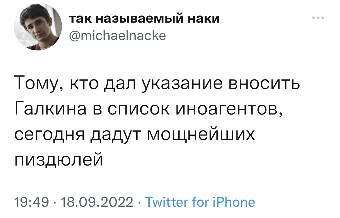 Веселый твиттер - Алла Пугачева, Юмор, Twitter, Комментарии, Длиннопост, Политика, Миллион алых роз (песня), Мат