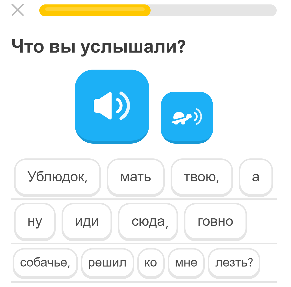 Learn English with your favorite movies! - My, Screenshot, Mat, Humor, Duolingo