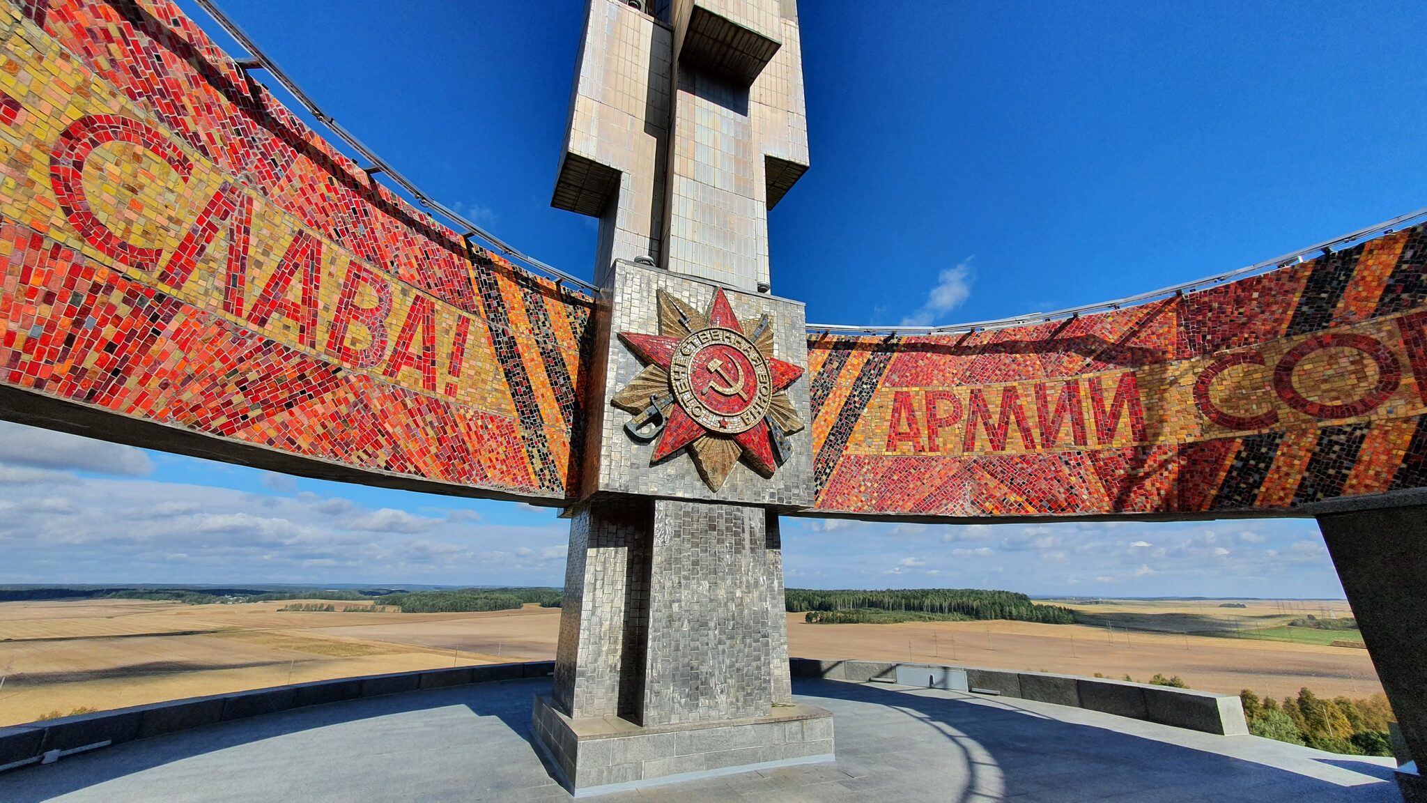 Курган Славы в Минске | Пикабу