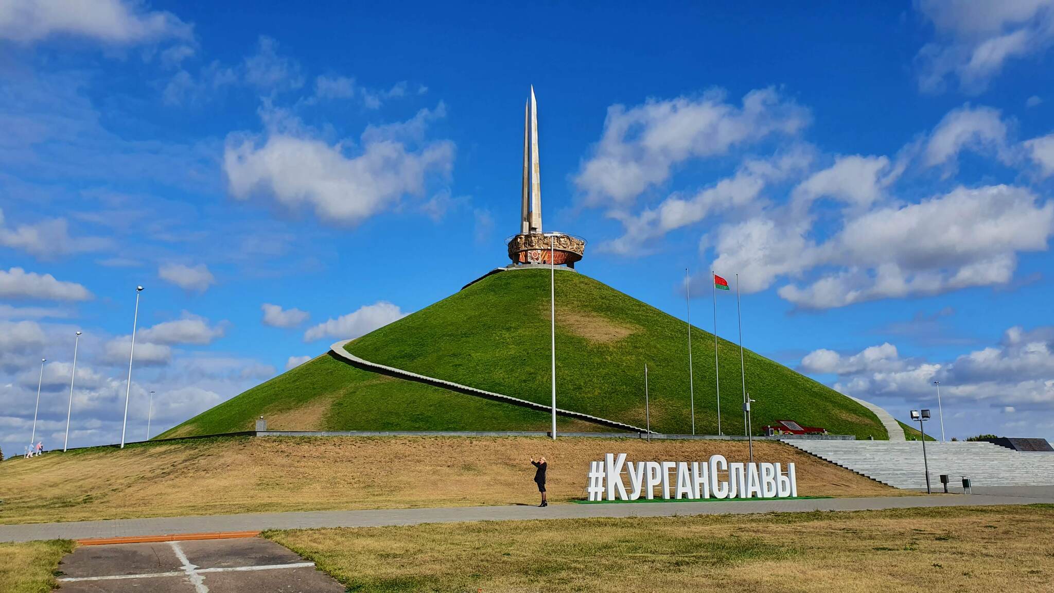 Курган Славы в Минске | Пикабу