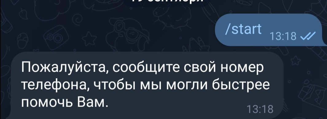 Компьютерный мастер. Часть 233. Когда клиентку пустили по кругу - Моё, Клиенты, Компьютерный мастер, Истории из жизни, Служба поддержки, Технические проблемы, Профессия, Мат, Длиннопост, Малый бизнес