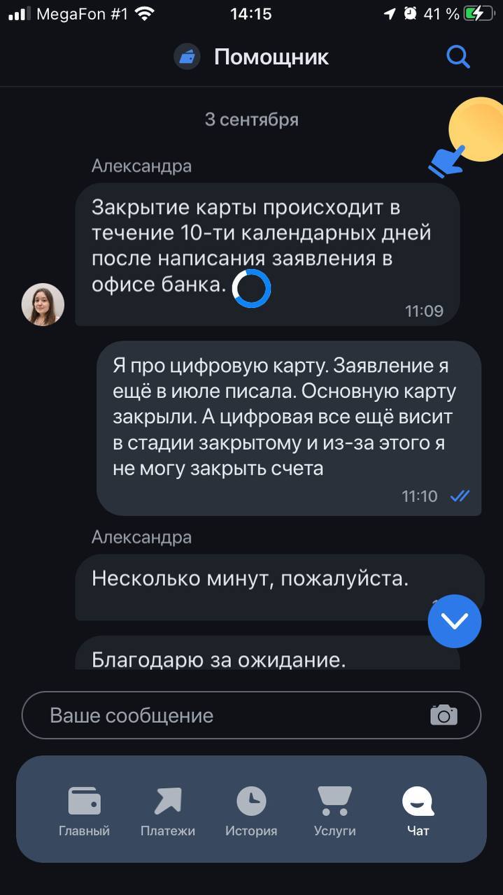 ВТБ не закрывает карту | Пикабу