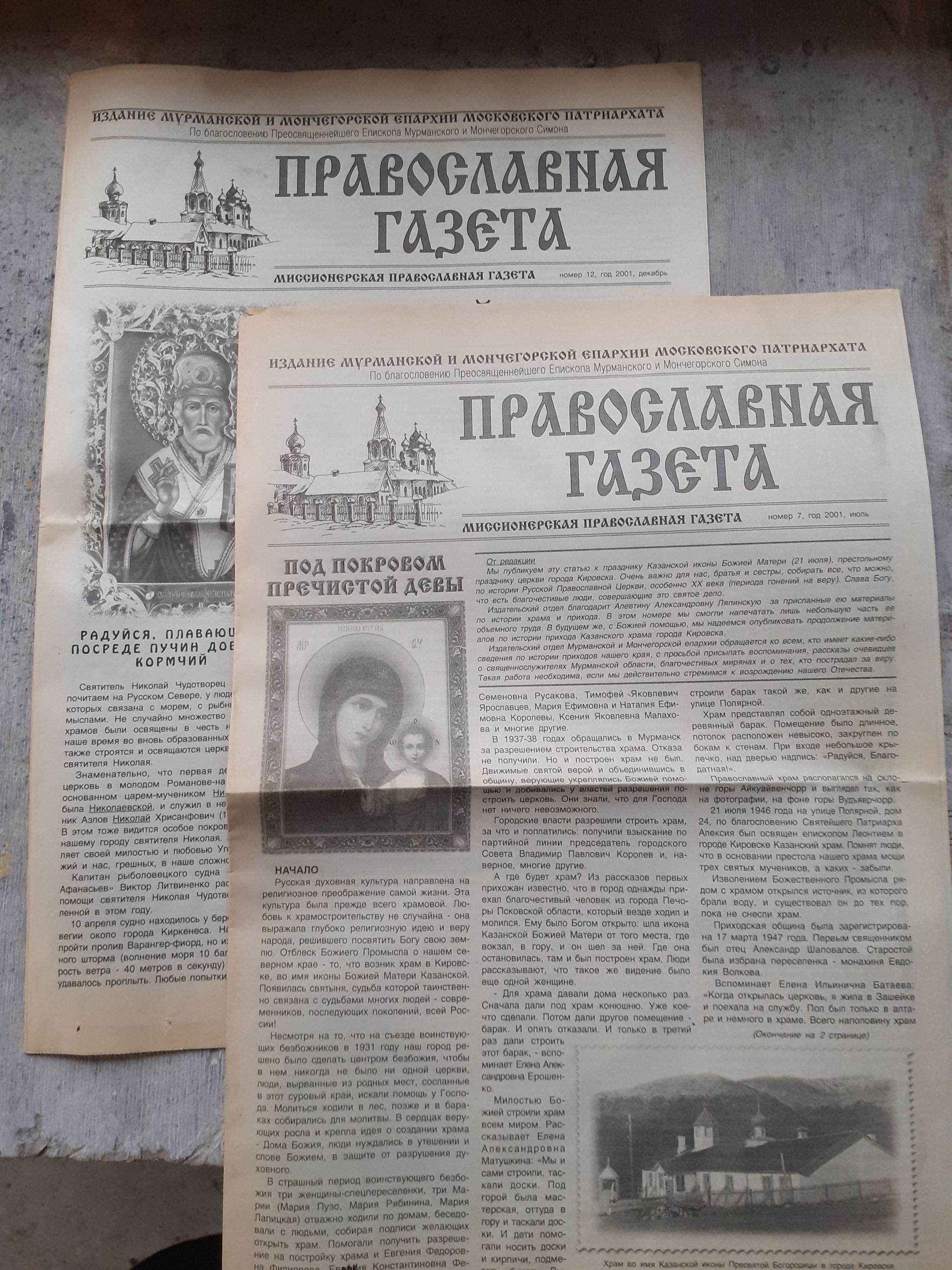 Time Capsule 4 - Conclusion - My, Old things, 80-е, 90th, 2000s, Tickets, Childhood of the 90s, Past, Memories, Zx spectrum, Putsch, Bulletin, Elections, Longpost, Nostalgia