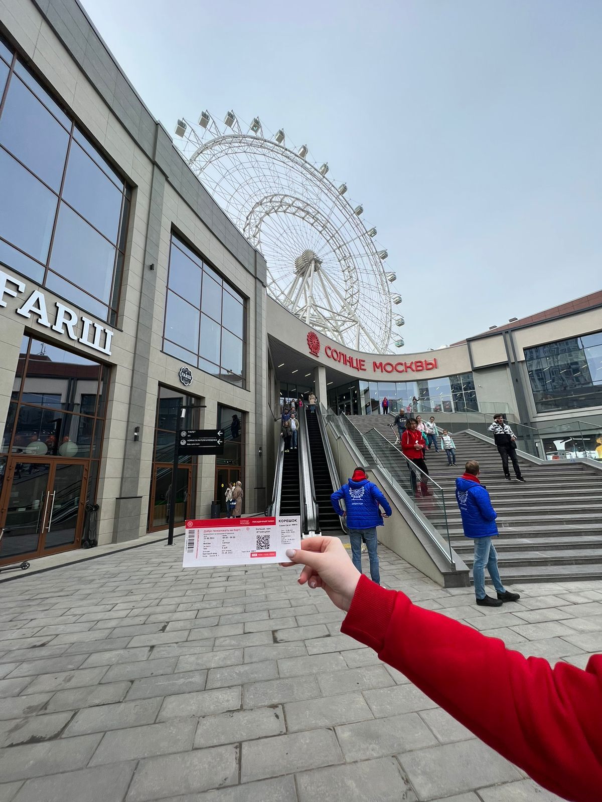 The Sun of Moscow - a review of a real visitor. What is really there? - My, Туристы, Beautiful, Sun of Moscow (Ferris wheel), Longpost, Panoramic shooting