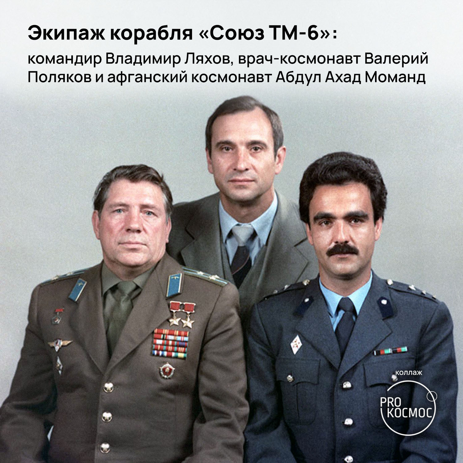 Doctor-cosmonaut Valery Polyakov died: an epitaph to the titan preparing flights to Mars - My, Cosmonautics, Space, NASA, the USSR, Roscosmos, Station Mir, Ibmp, Longpost, Obituary, History of the USSR