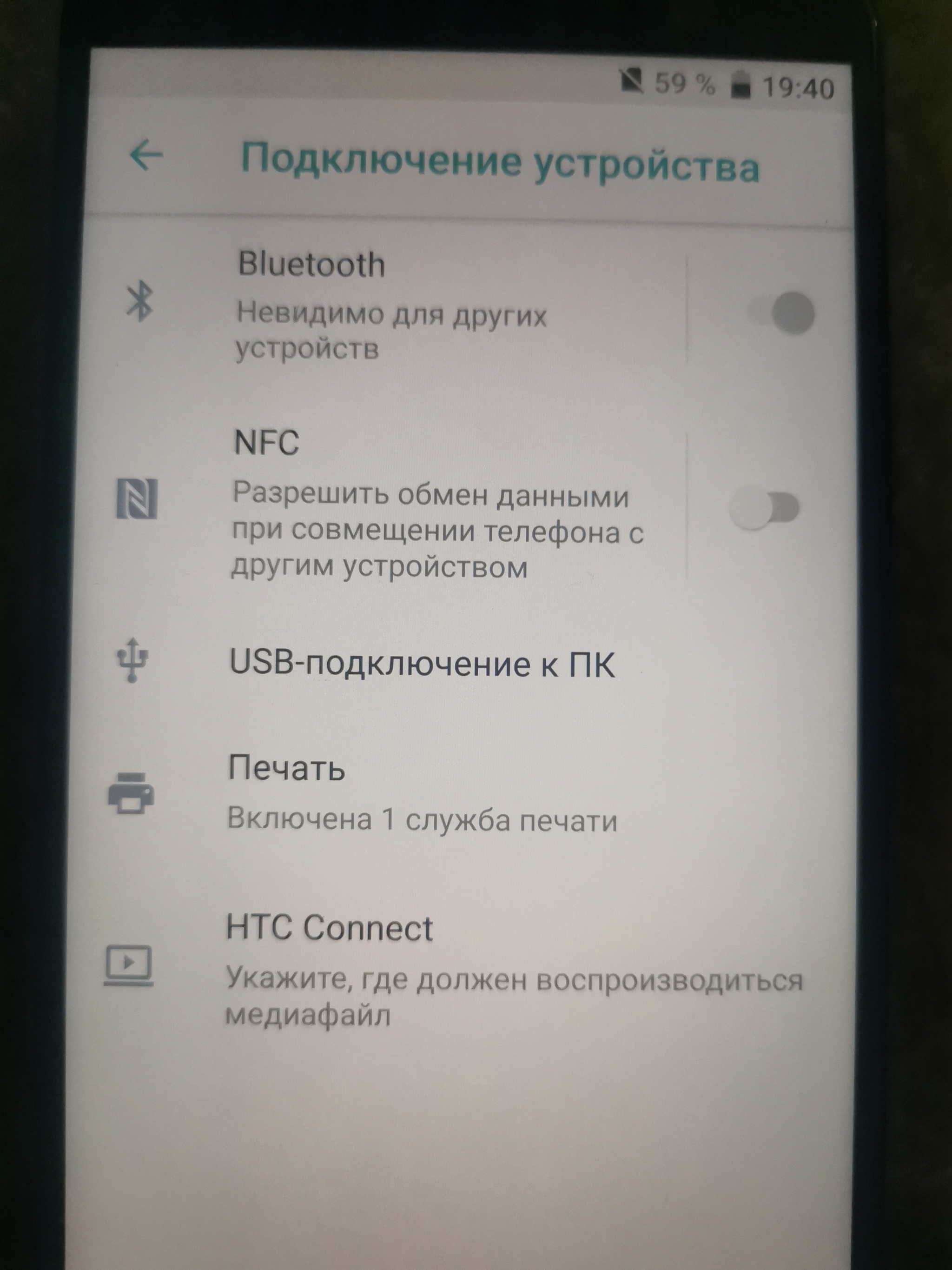 Wi-Fi and Bluetooth stopped working on Android. Help me please! - Need help with repair, Help, Wi-Fi, Bluetooth, Ремонт телефона, Longpost, Connection problem