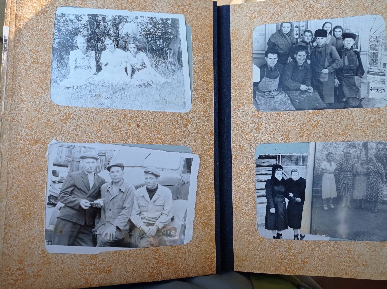 Looking for relatives of the owners of the photo album (Chita, Transbaikalia) - Chita, Transbaikalia, Search, People search, The photo, archive, Longpost, Soviet