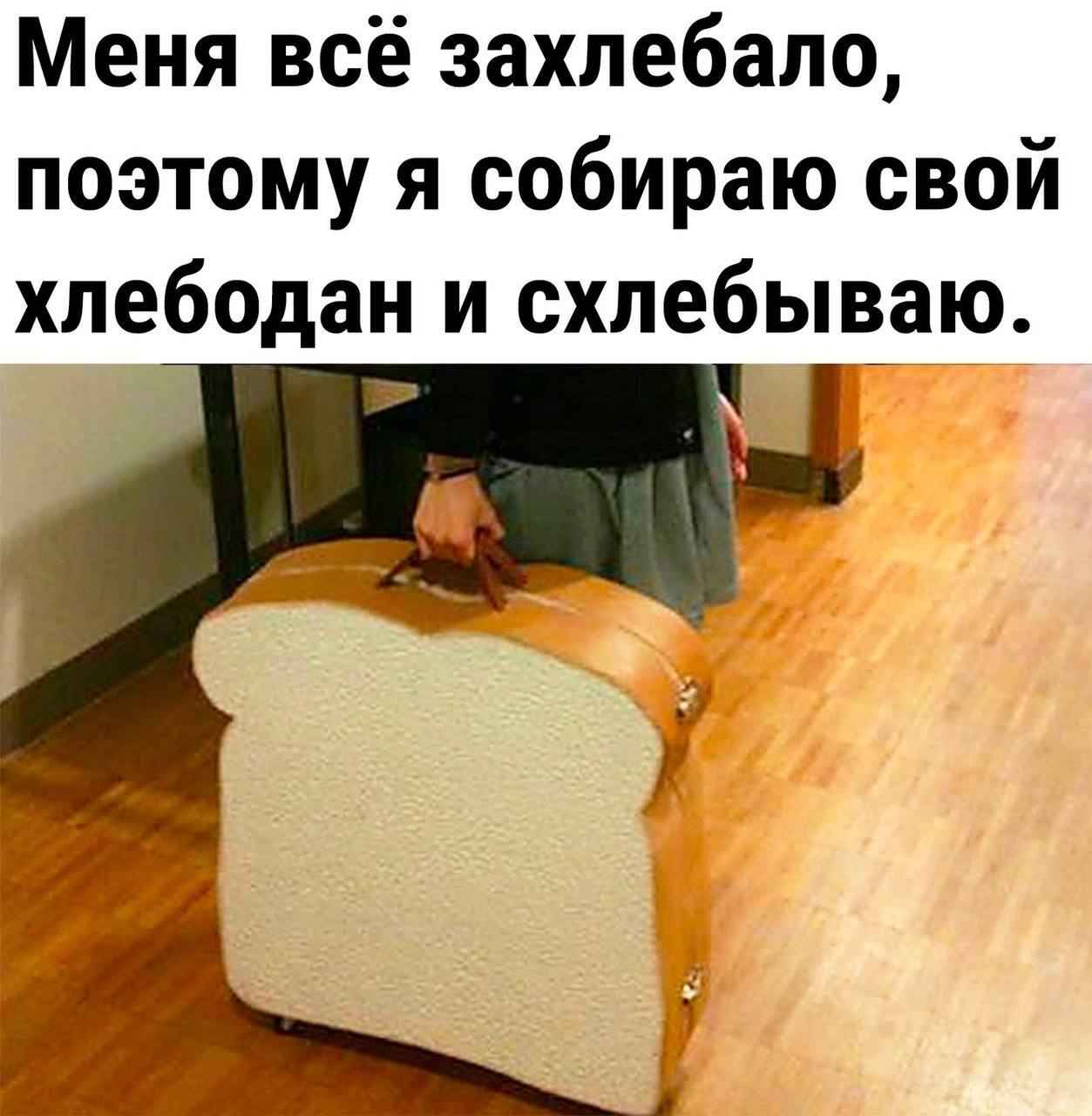 Свежие мемы и приколы