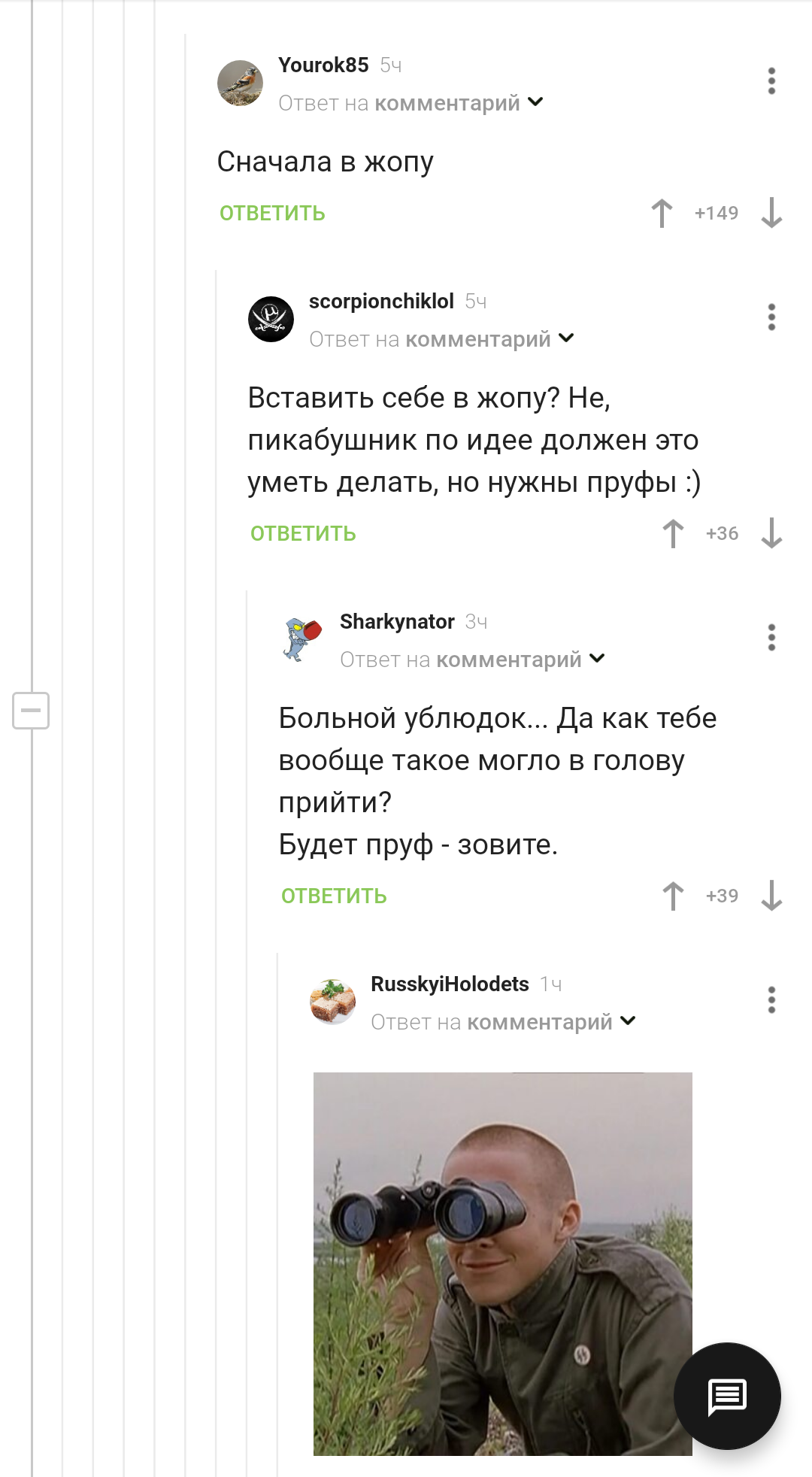 Ну дела | Пикабу