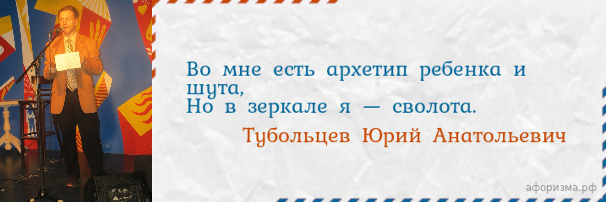 Юрий Тубольцев Абсурдософия речевых игр | Пикабу