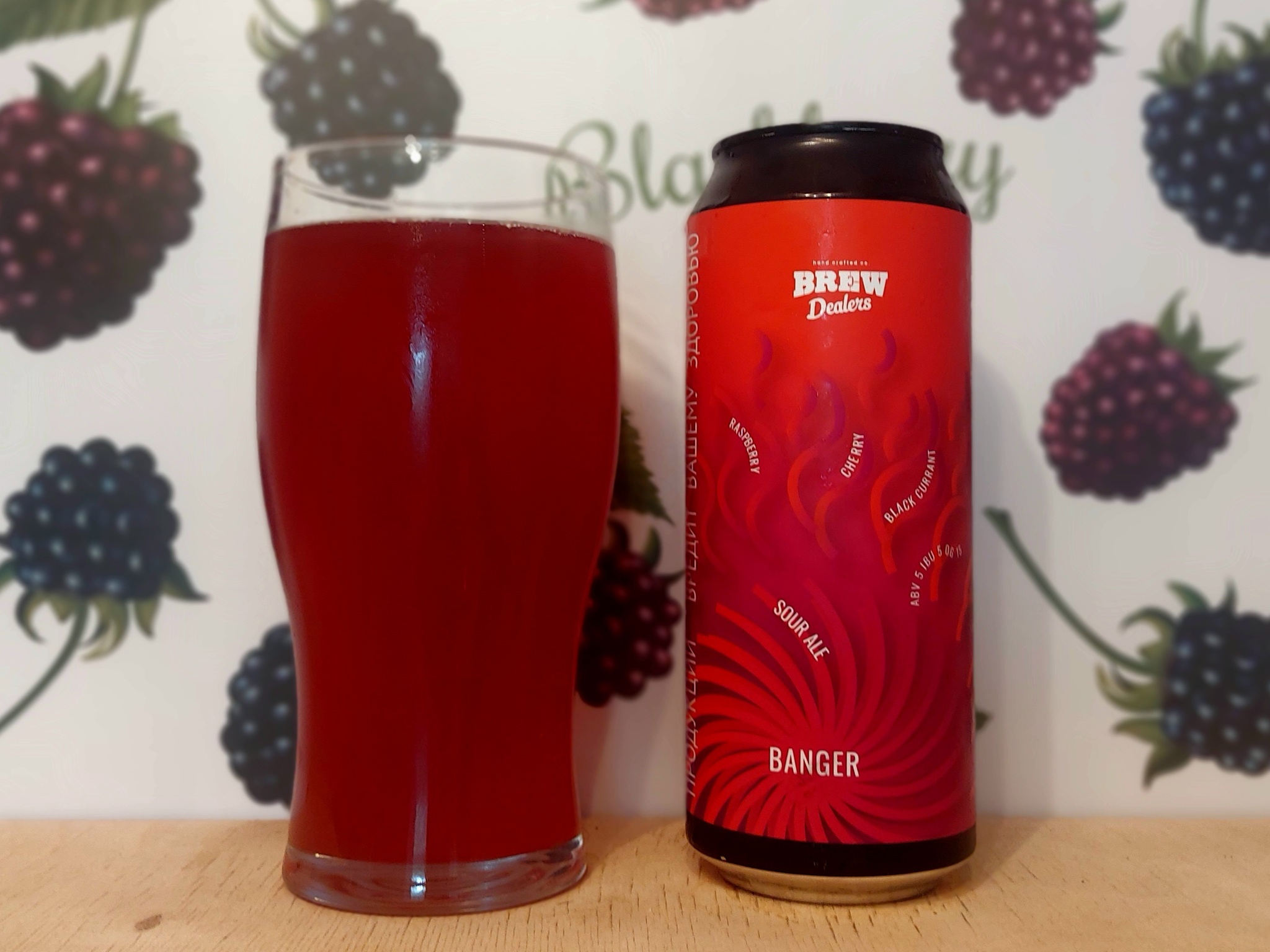 Sour environment #4. Assorted berries - My, Craft, Ale, Overview, Opinion, Blackcurrant, Cherry, Raspberries, Blackberry, Longpost