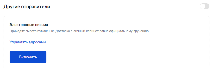 Повестка. Госуслуги - Моё, Политика, Мобилизация, Частичная мобилизация, Военкомат, Армия, Госуслуги