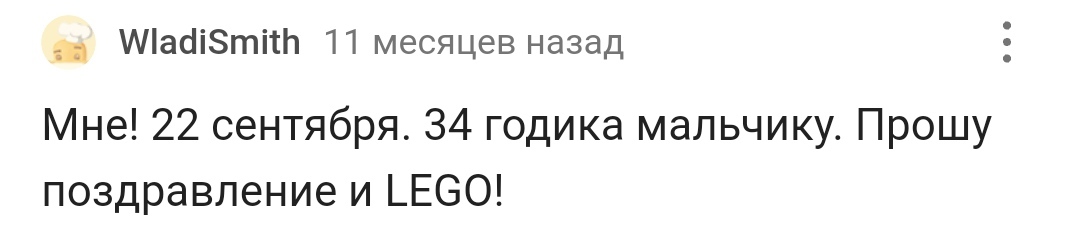 С днем рождения! - Моё, Лига Дня Рождения, Поздравление, Радость, Доброта, Длиннопост, Позитив