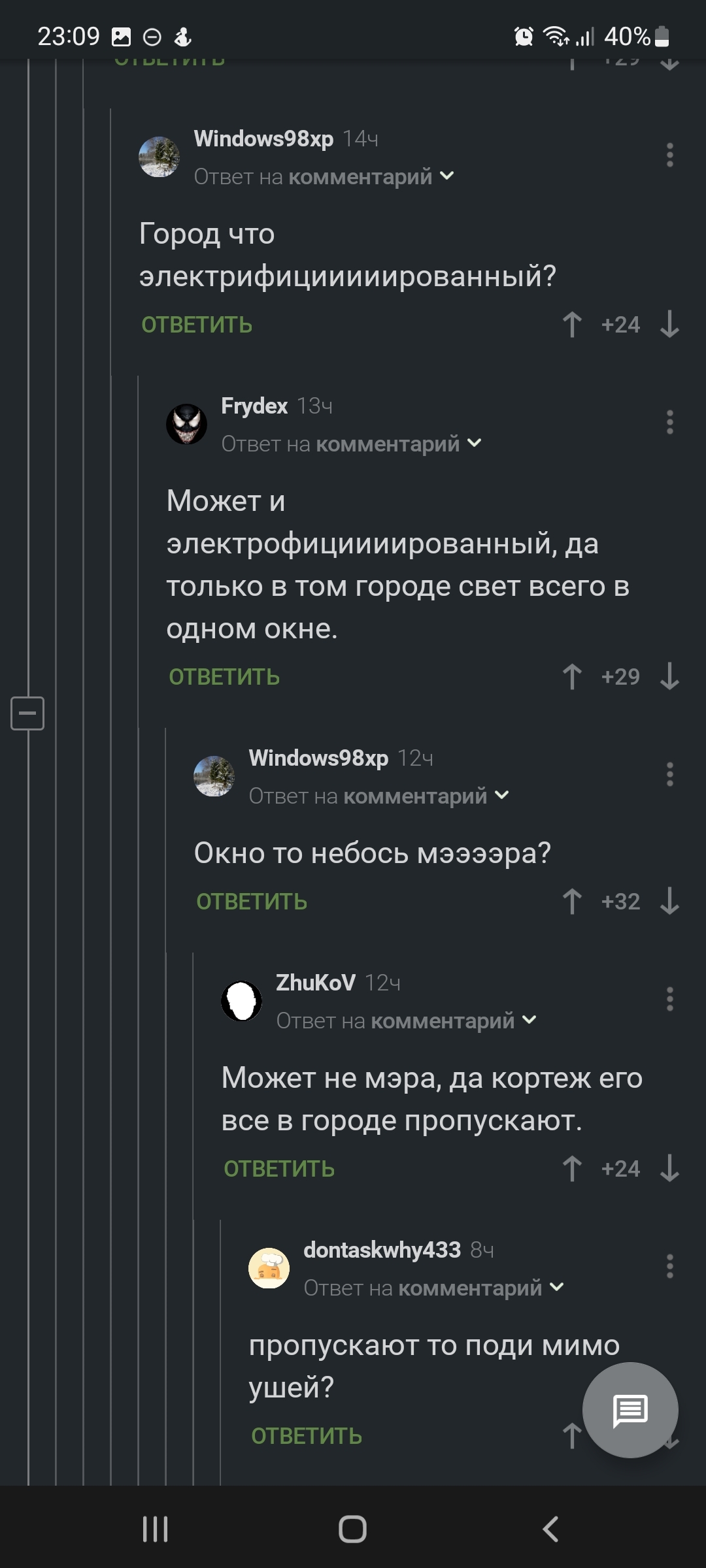 Classic :) - Comments on Peekaboo, Soviet cartoons, Longpost, Wow talking fish, Screenshot