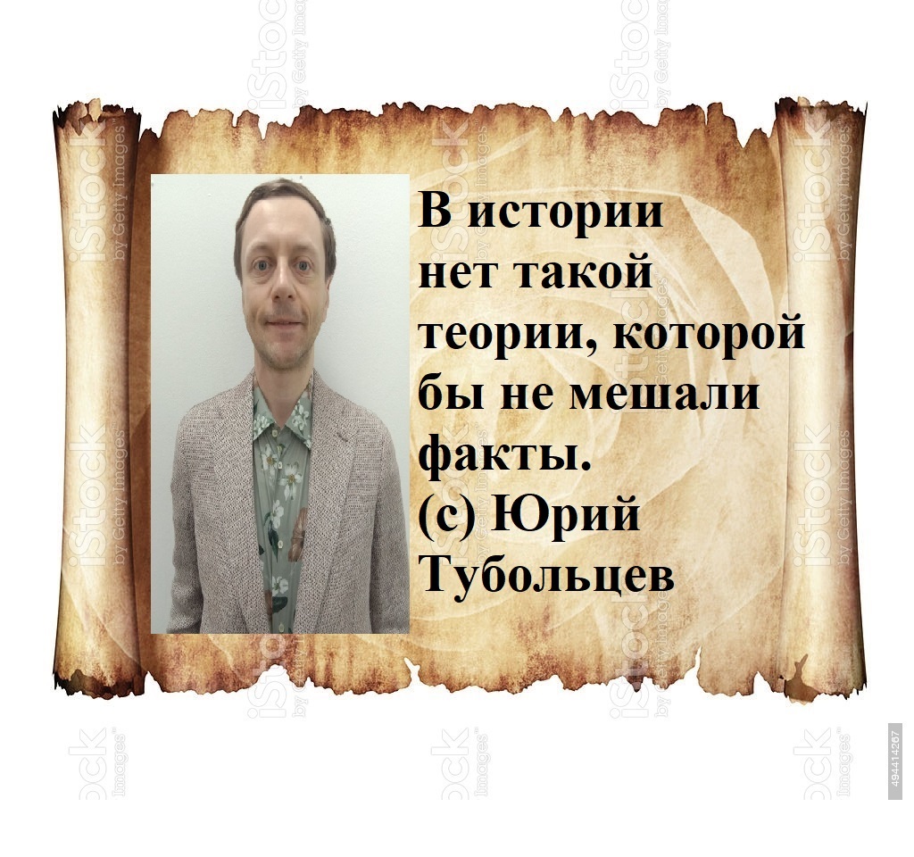 Юрий Тубольцев Пергаменты абсурдософии - Моё, Афоризм, Мысли, Парадокс, Цитаты, Фраза, Крылатые фразы, Философия, Юмор, Внутренний диалог, Мудрость, Поэзия, Длиннопост