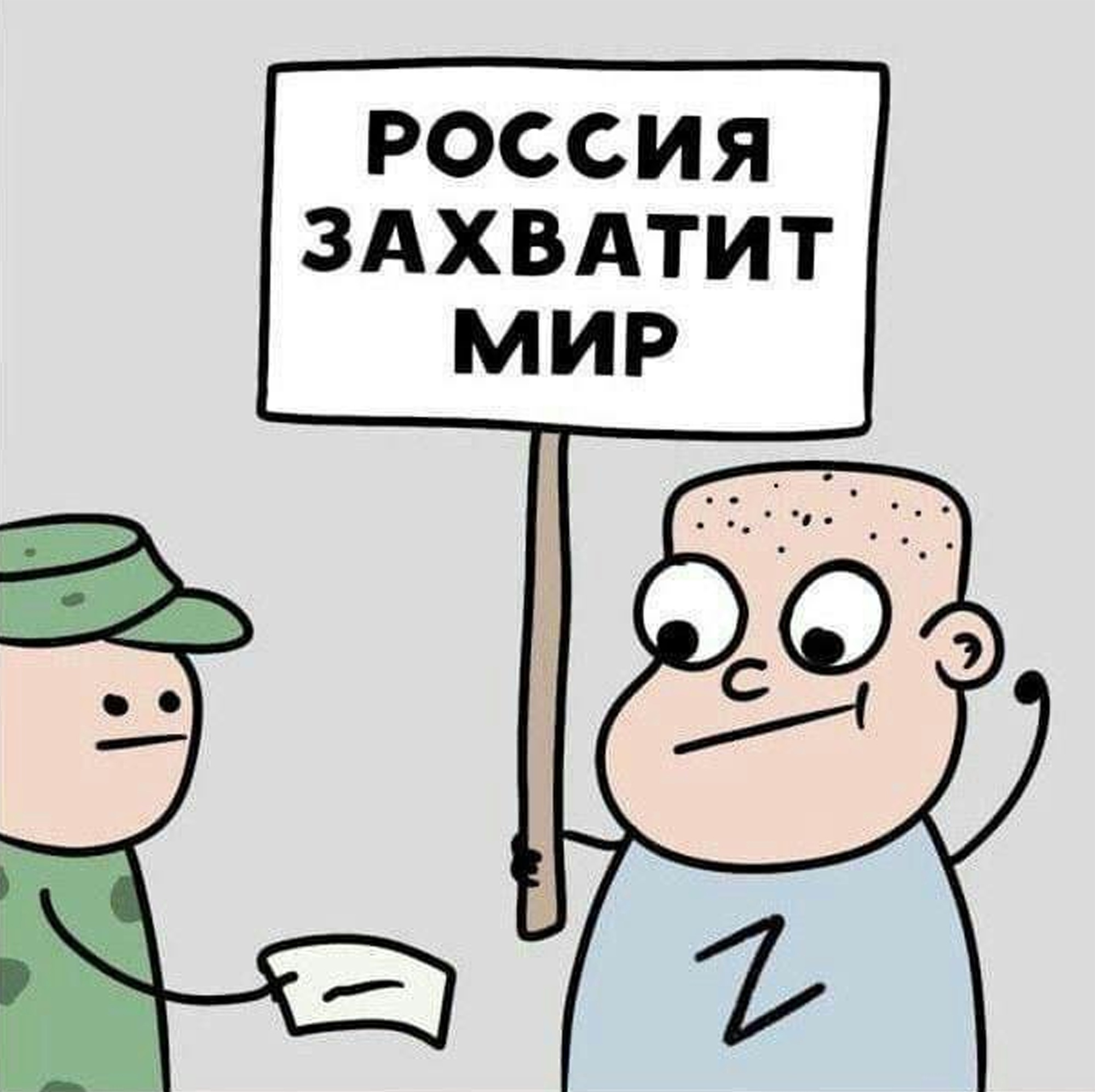 Повестка дня) | Пикабу