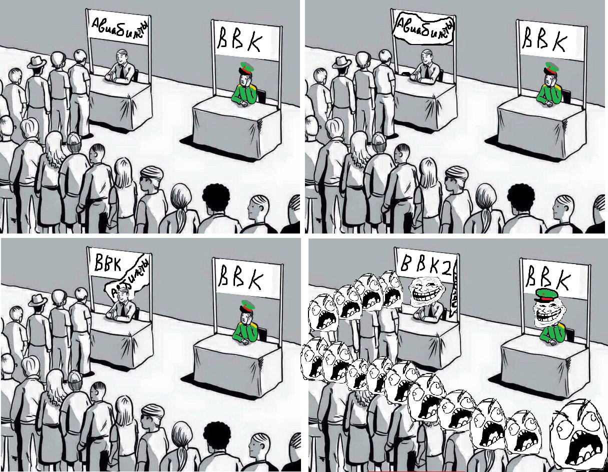 Все на ВВК! | Пикабу
