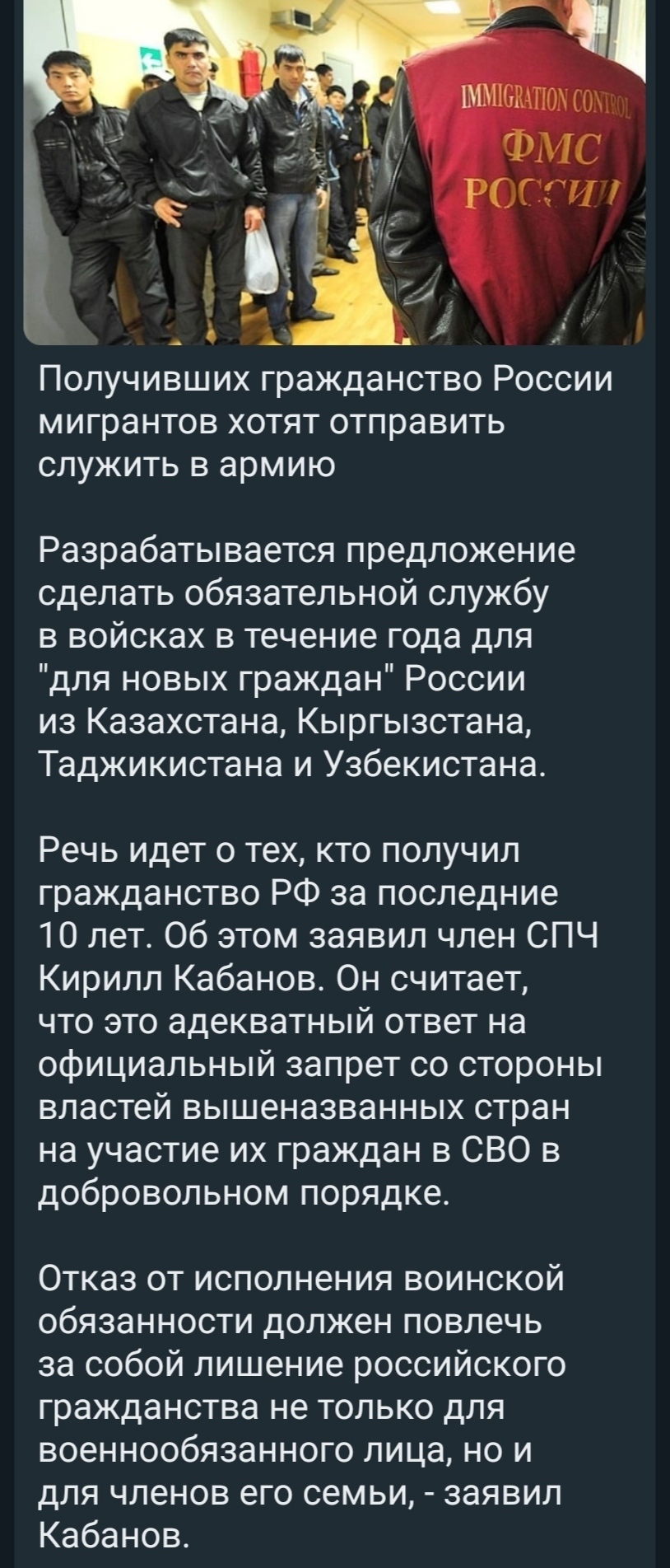 Тожероссиян