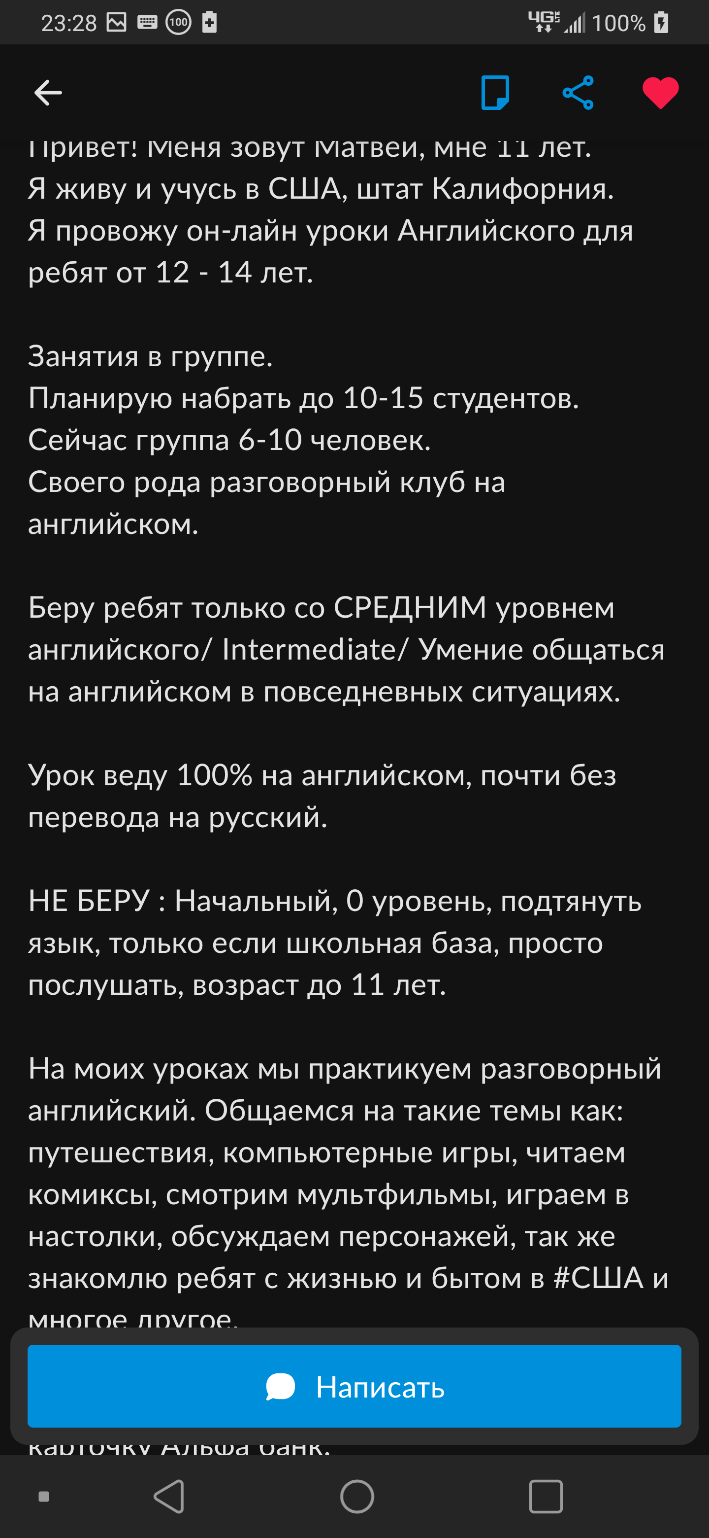 Уважение парню и его родителям | Пикабу