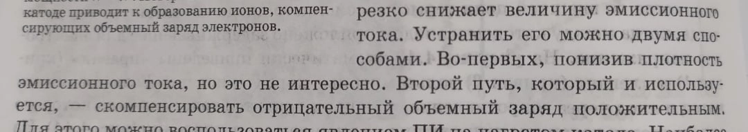 Reply to the post One of the best intros for a book - My, Humor, Thermodynamics, Theoretical mechanics, The science, Scientists, Reply to post, Nauchpop