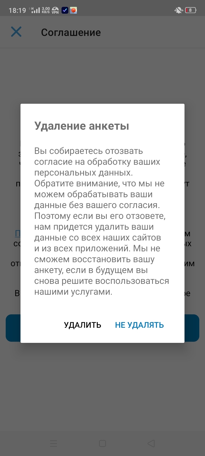 Мамба. Я не знаю что это такое. Но прилетело сегодня. Кто что думает? |  Пикабу