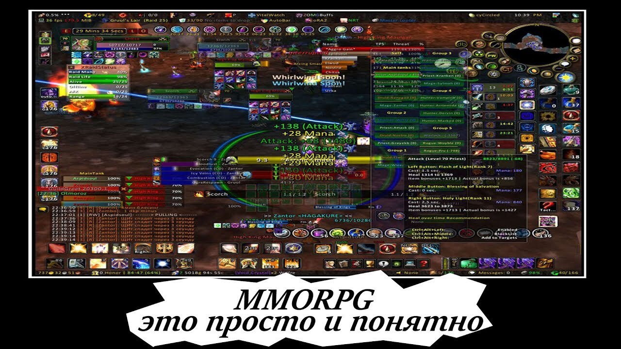 MMORPG в России 2022 - Нужен совет, Игры, MMORPG, 2022, Онлайн-Игры, Blizzard, Помощь