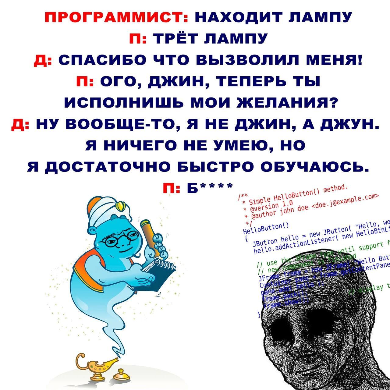 Джун | Пикабу